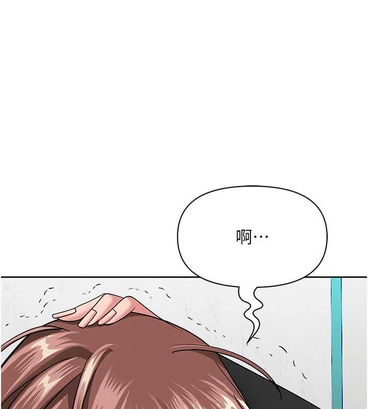 第28话-和我朋友暧昧的下属