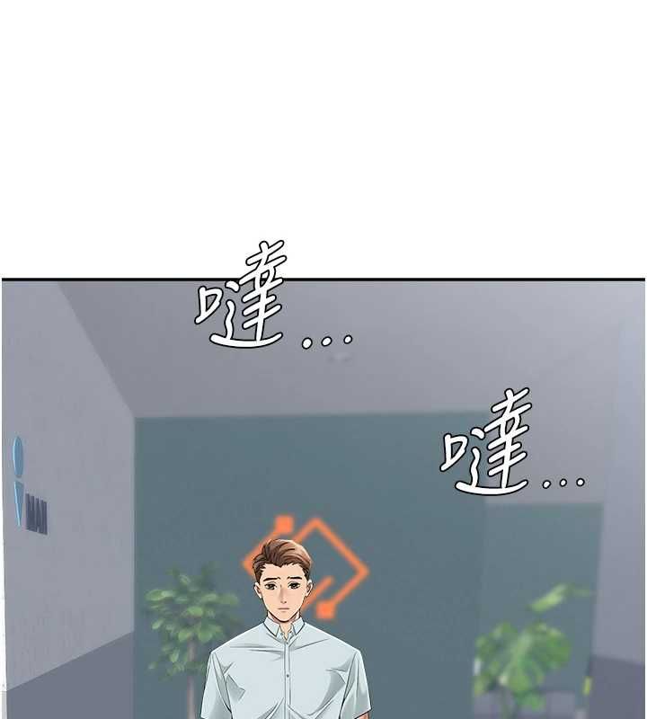 第28话-和我朋友暧昧的下属