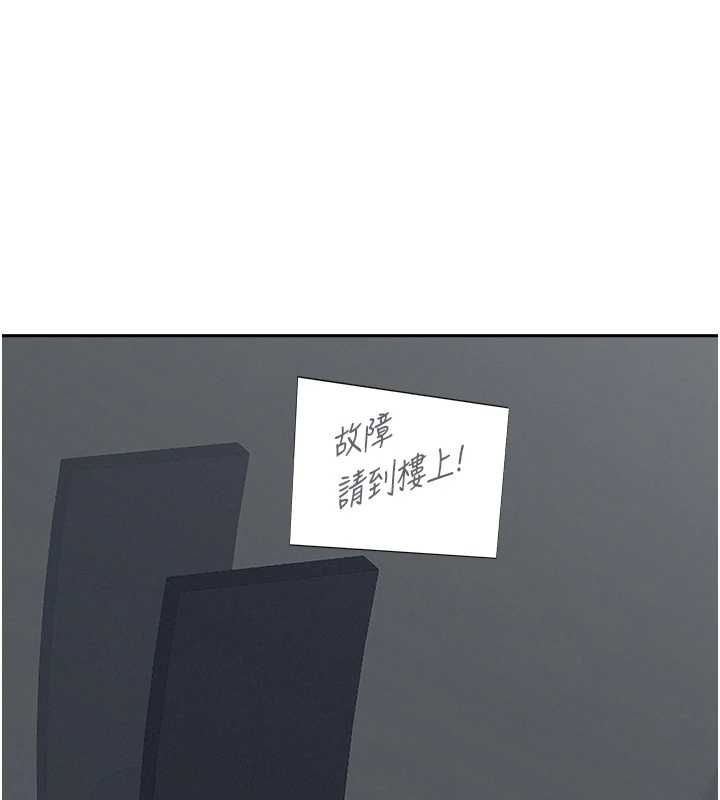 第28话-和我朋友暧昧的下属