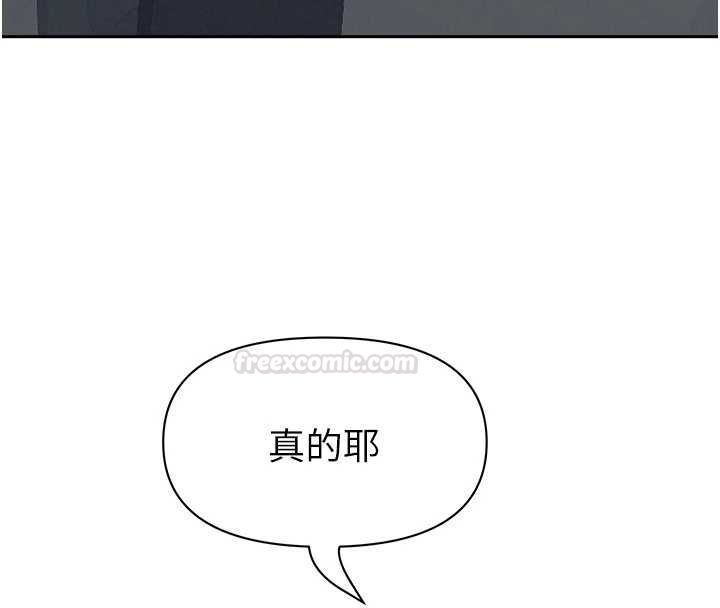 第28话-和我朋友暧昧的下属