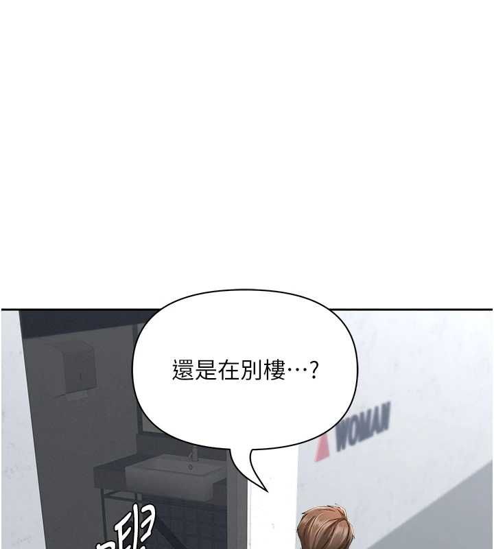 第28话-和我朋友暧昧的下属