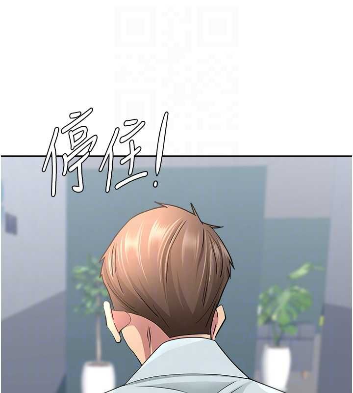 第28话-和我朋友暧昧的下属