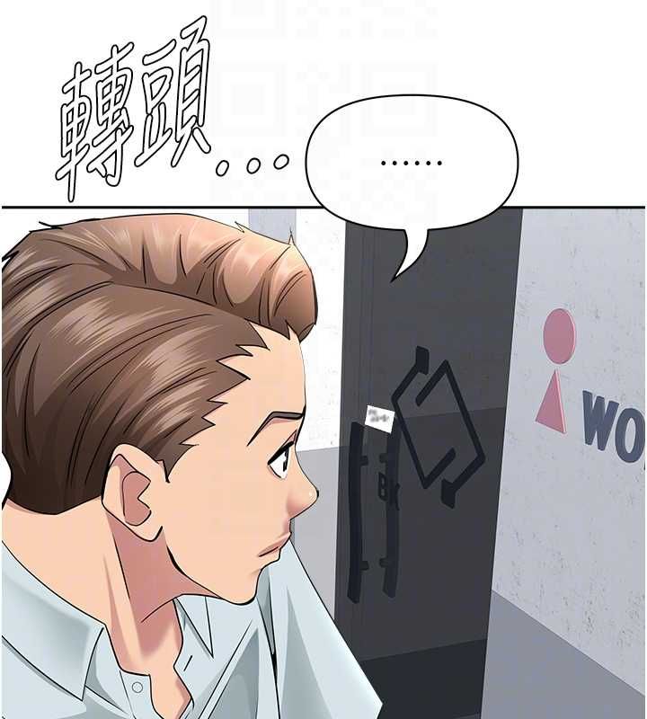 第28话-和我朋友暧昧的下属