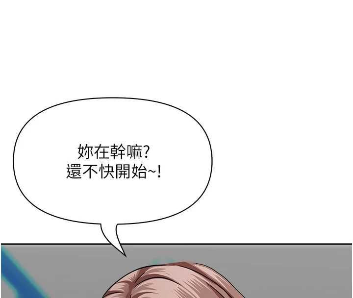 第28话-和我朋友暧昧的下属