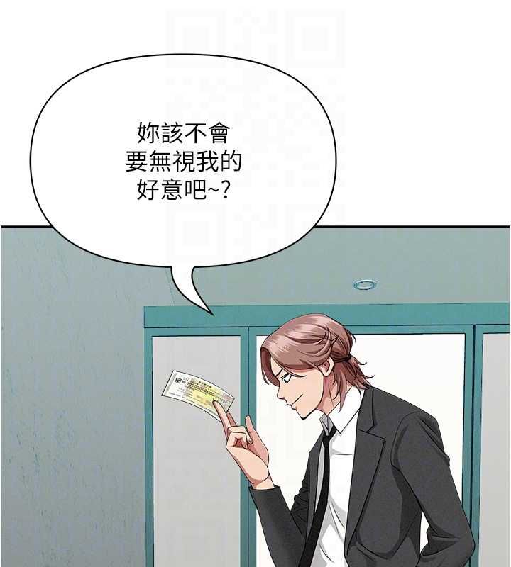 第28话-和我朋友暧昧的下属