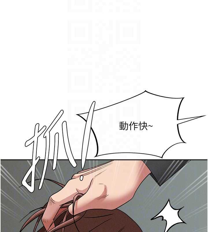 第28话-和我朋友暧昧的下属