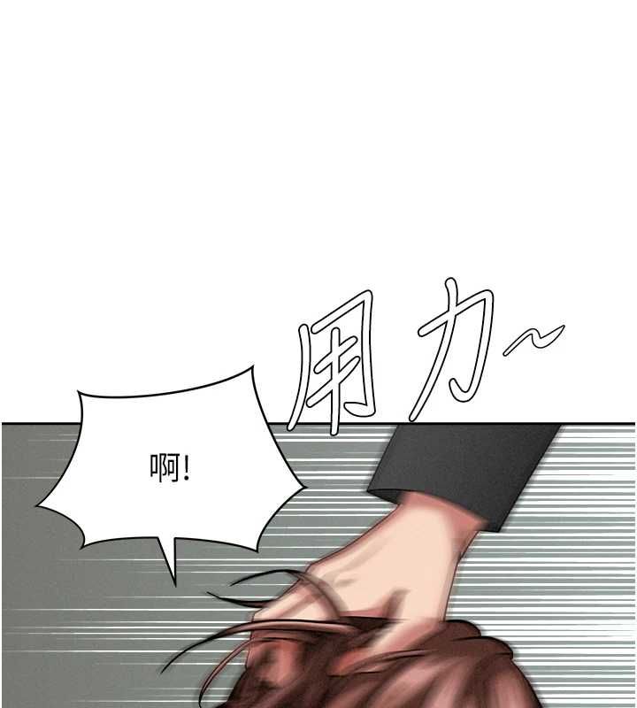 第28话-和我朋友暧昧的下属