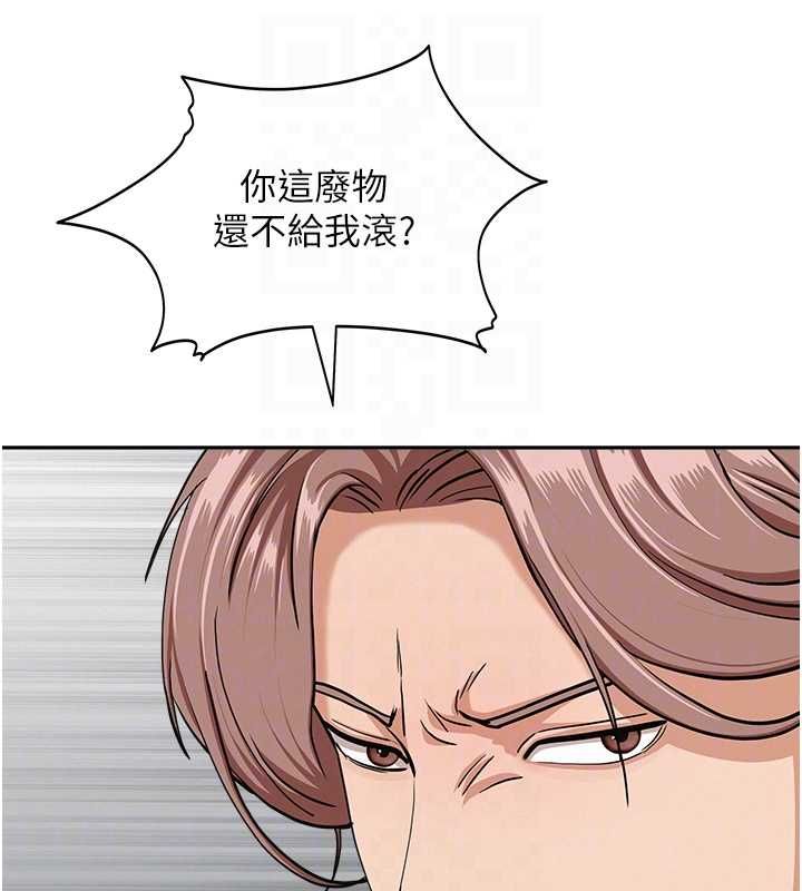 第28话-和我朋友暧昧的下属