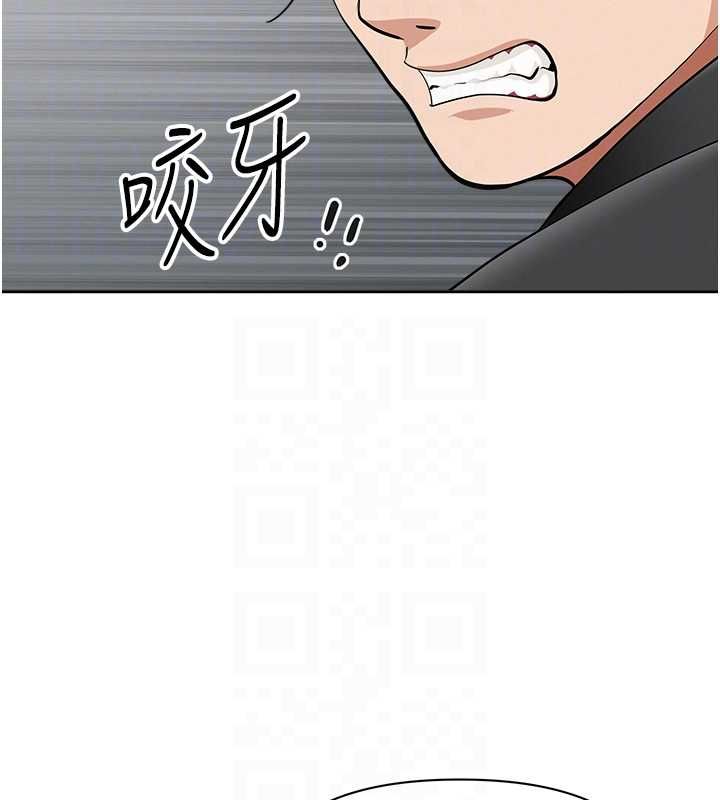 第28话-和我朋友暧昧的下属