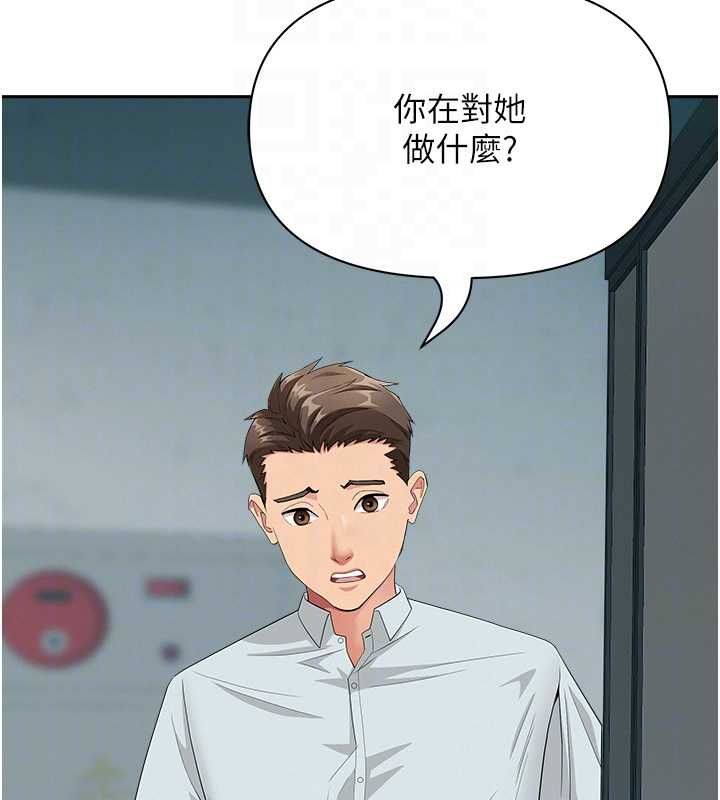 第28话-和我朋友暧昧的下属