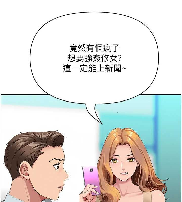 第28话-和我朋友暧昧的下属