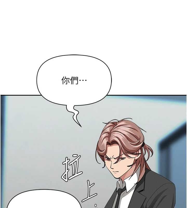 第28话-和我朋友暧昧的下属