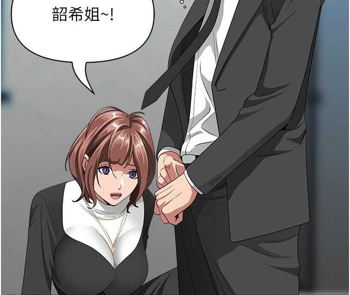 第28话-和我朋友暧昧的下属