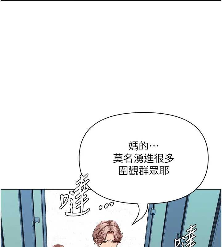 第28话-和我朋友暧昧的下属