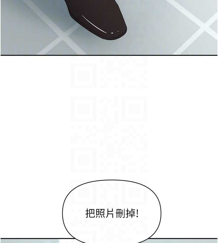 第28话-和我朋友暧昧的下属