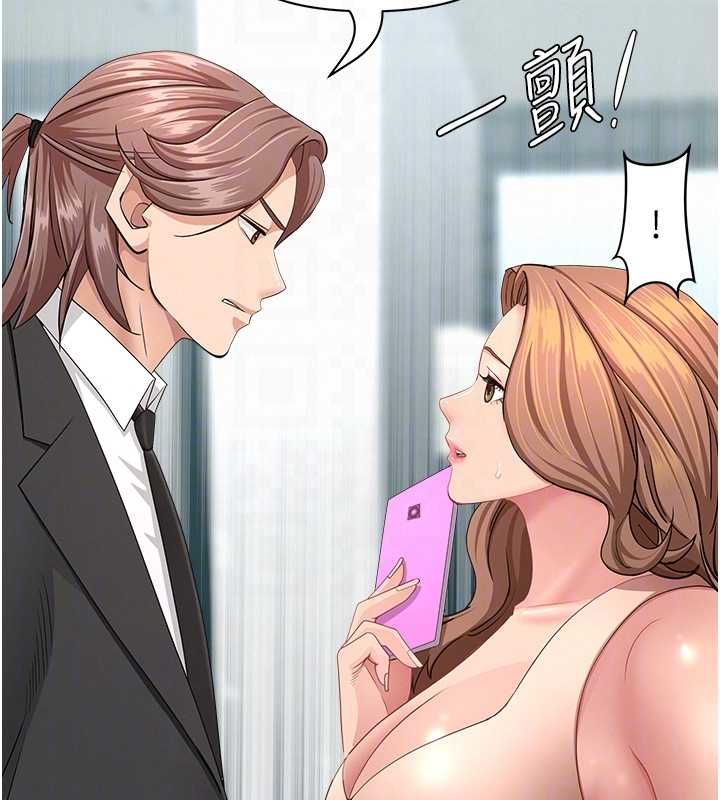 第28话-和我朋友暧昧的下属