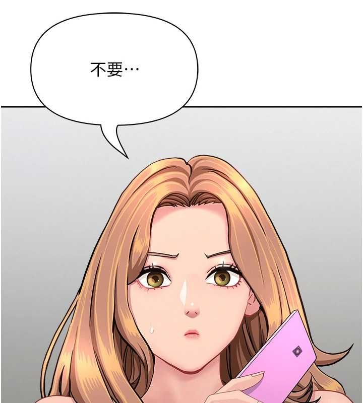 第28话-和我朋友暧昧的下属