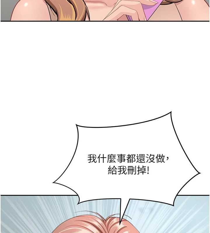 第28话-和我朋友暧昧的下属