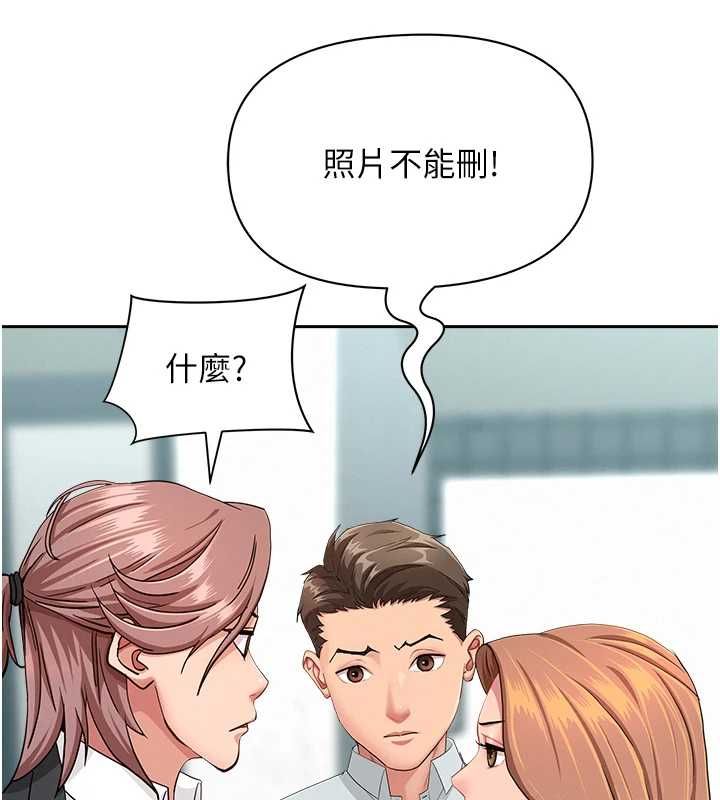 第28话-和我朋友暧昧的下属