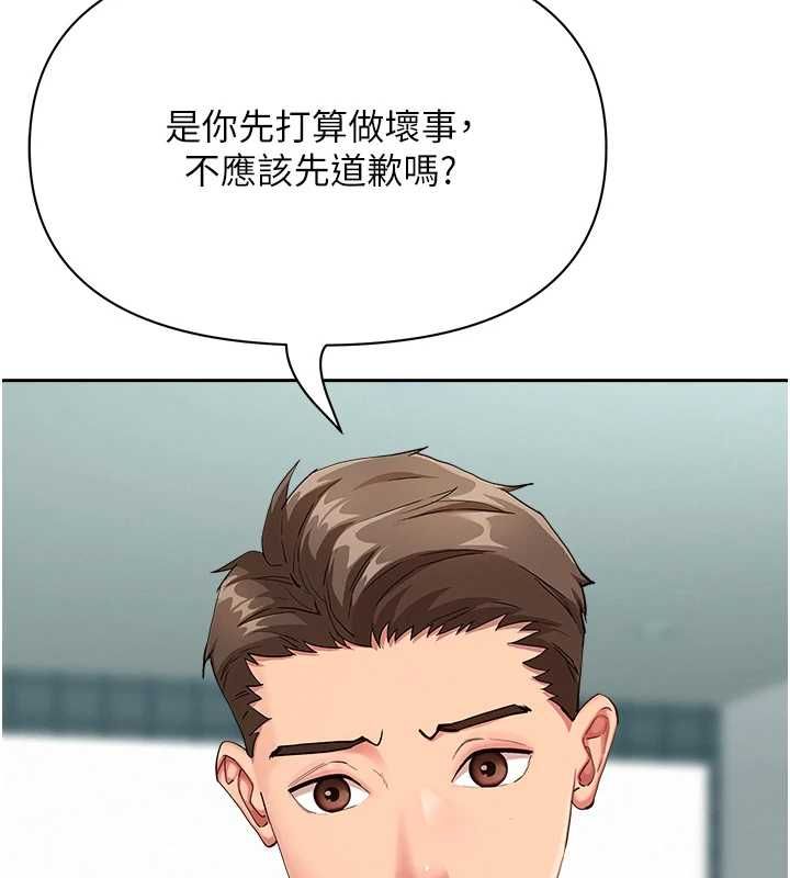 第28话-和我朋友暧昧的下属