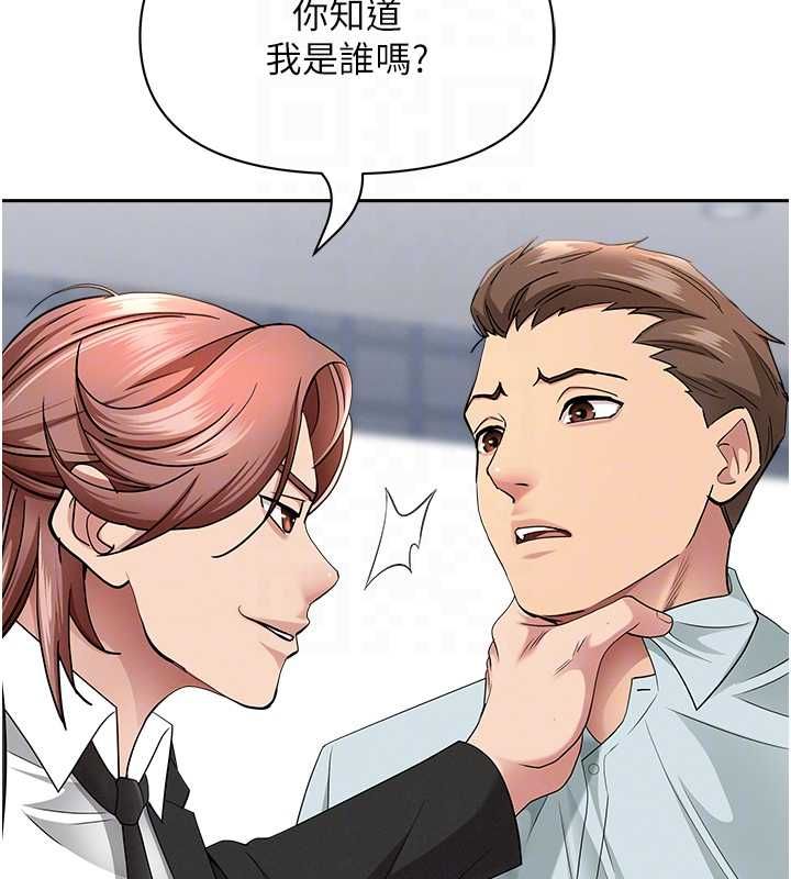第28话-和我朋友暧昧的下属