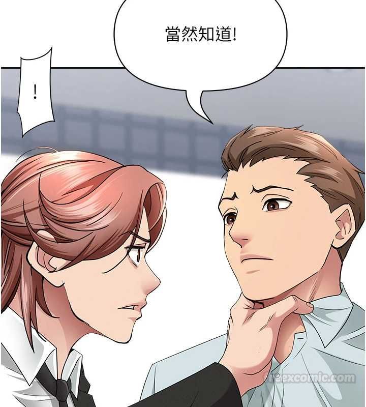 第28话-和我朋友暧昧的下属