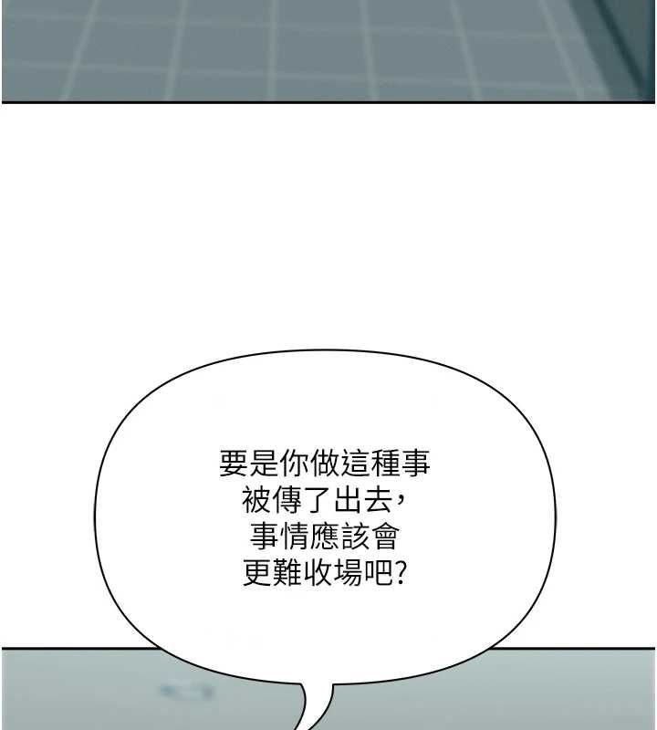 第28话-和我朋友暧昧的下属