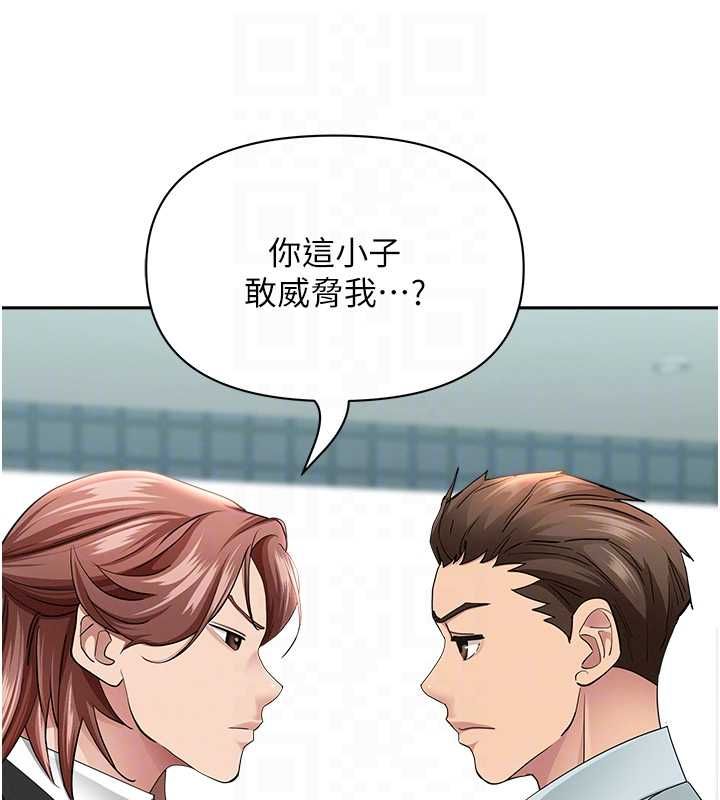第28话-和我朋友暧昧的下属