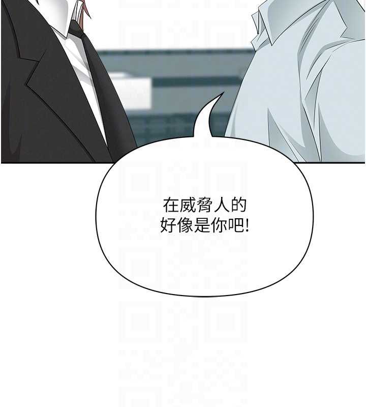 第28话-和我朋友暧昧的下属