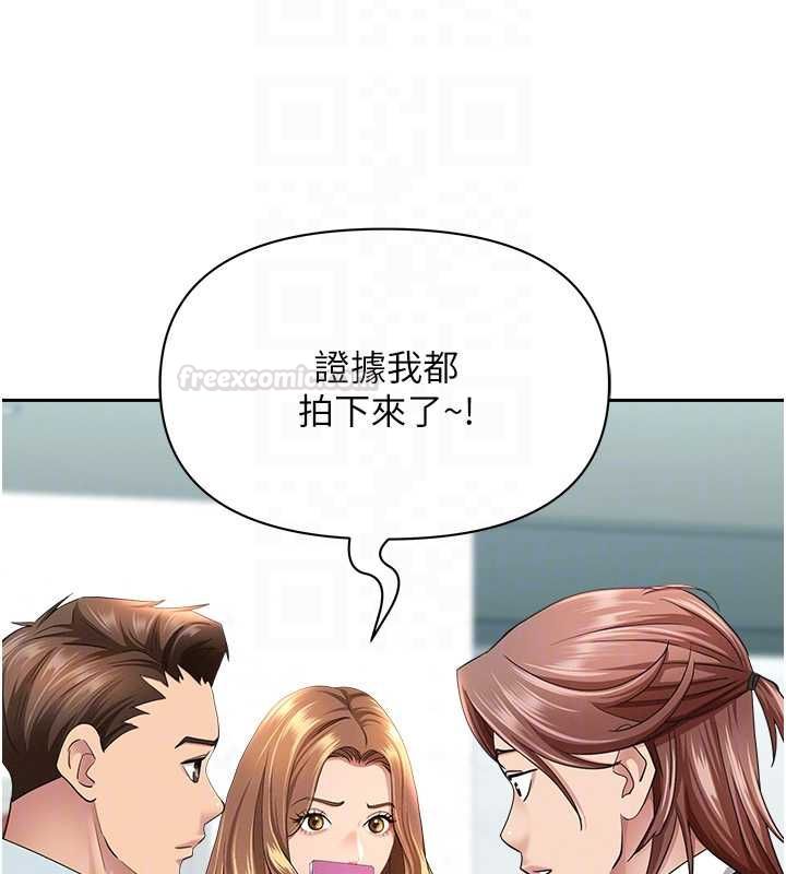第28话-和我朋友暧昧的下属