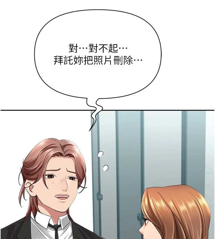 第28话-和我朋友暧昧的下属