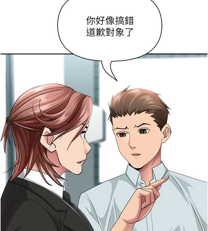 第28话-和我朋友暧昧的下属
