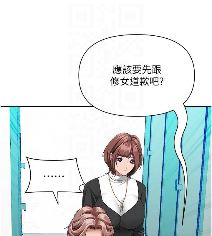 第28话-和我朋友暧昧的下属
