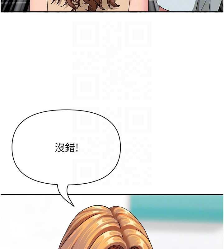 第28话-和我朋友暧昧的下属