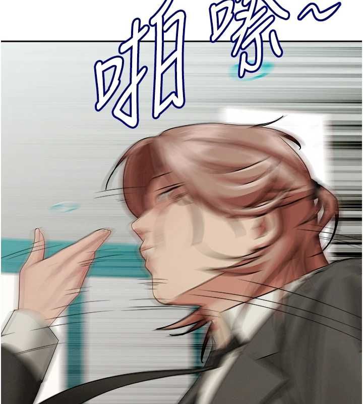 第28话-和我朋友暧昧的下属
