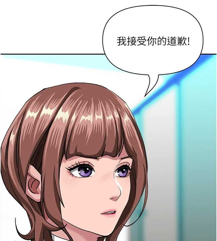 第28话-和我朋友暧昧的下属