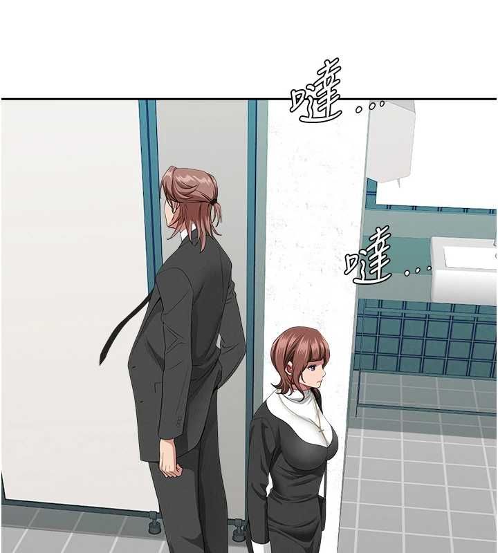 第28话-和我朋友暧昧的下属