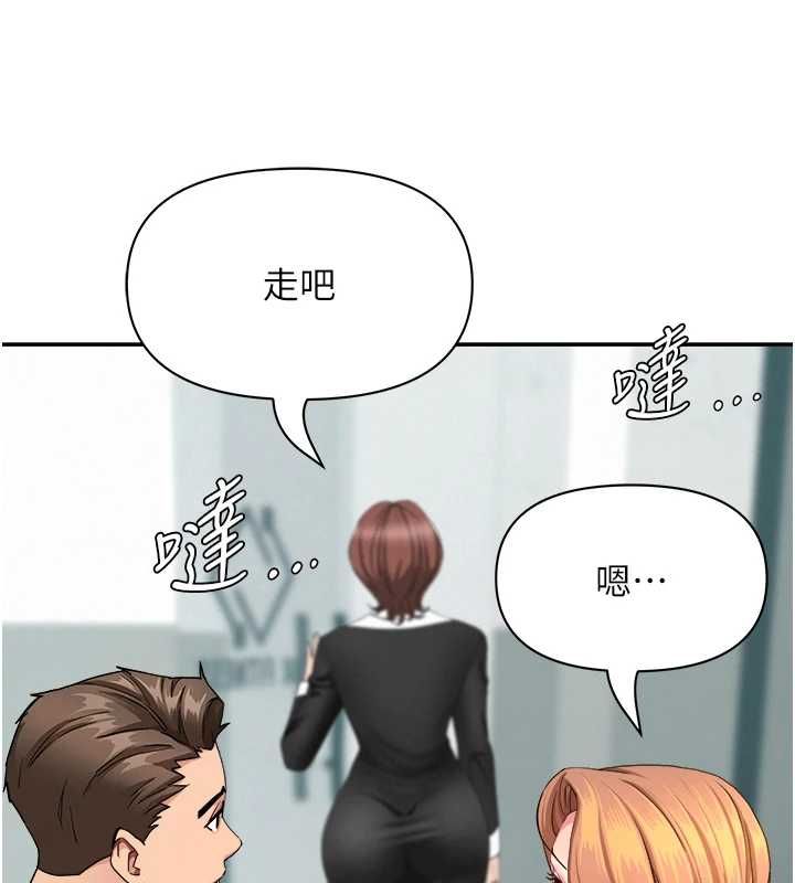 第28话-和我朋友暧昧的下属