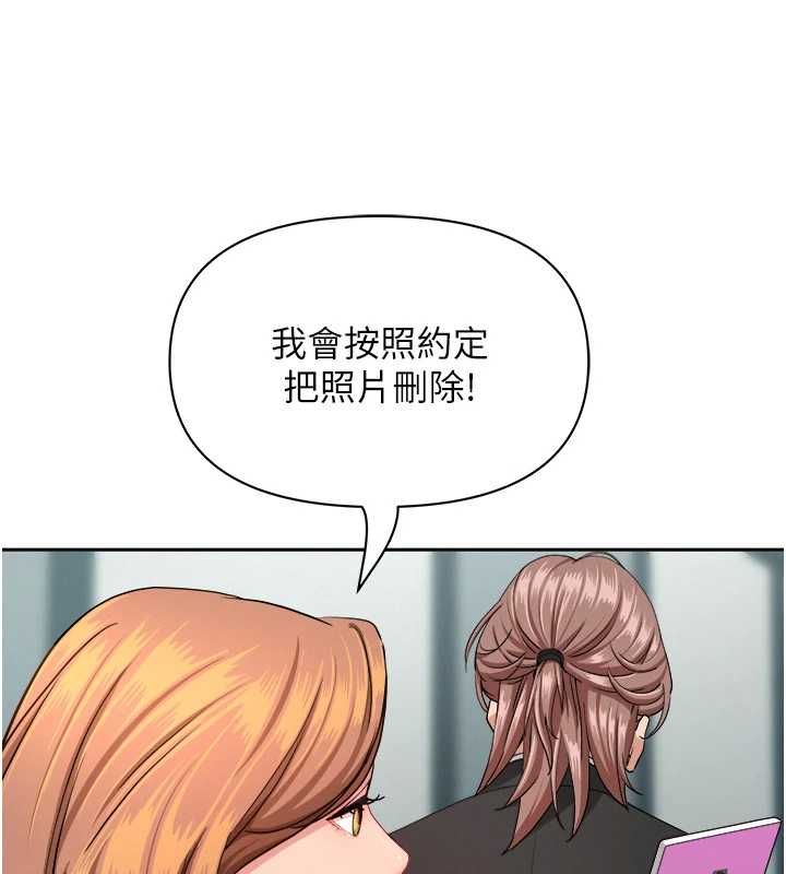 第28话-和我朋友暧昧的下属