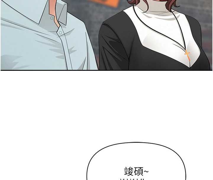 第28话-和我朋友暧昧的下属