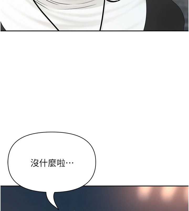 第28话-和我朋友暧昧的下属