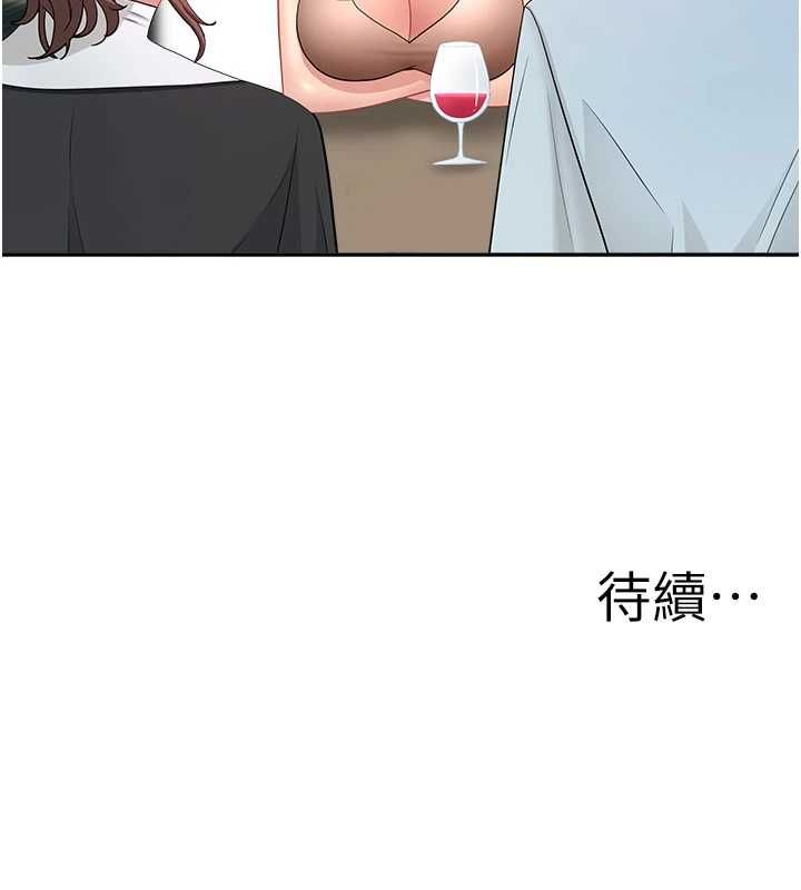 第28话-和我朋友暧昧的下属