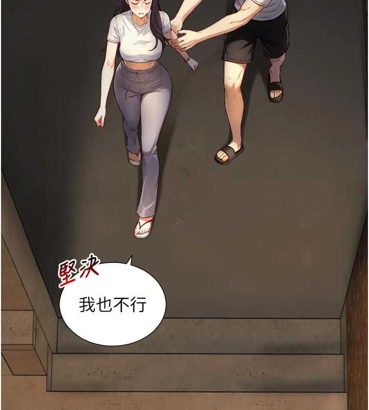 第19话-充满呻吟的房间