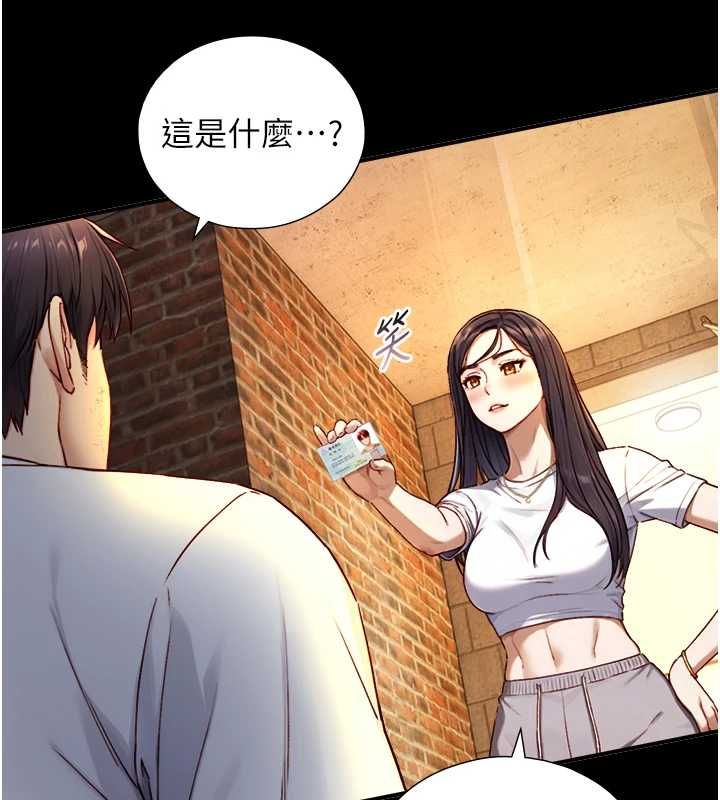 第19话-充满呻吟的房间