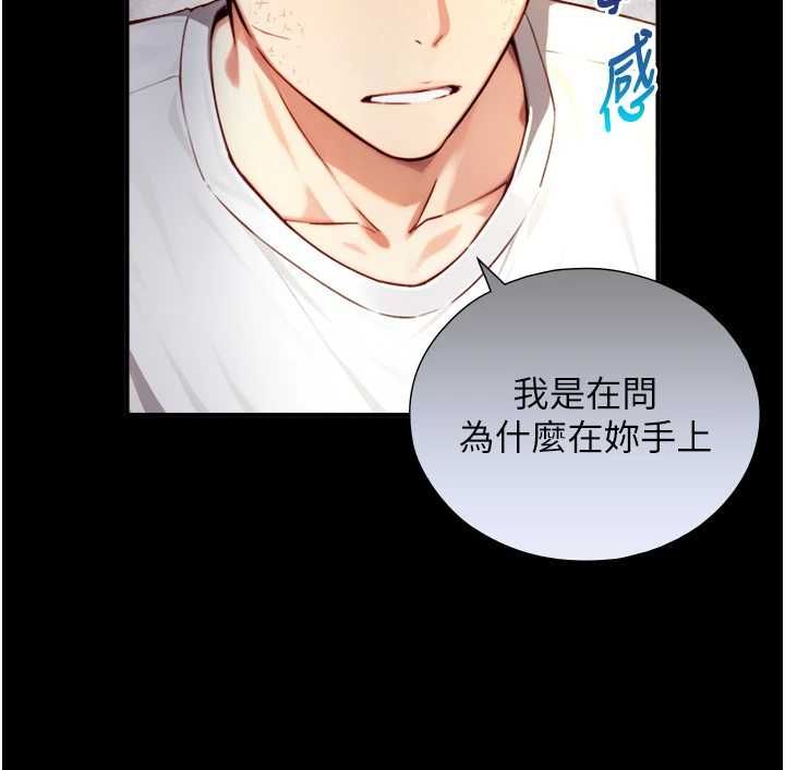 第19话-充满呻吟的房间