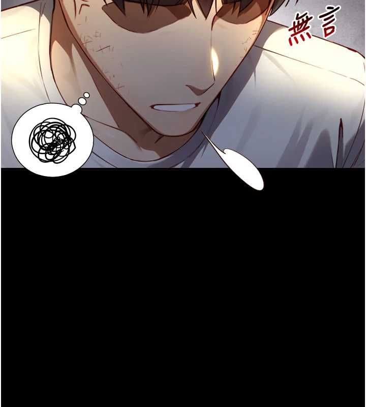 第19话-充满呻吟的房间