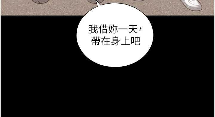 第19话-充满呻吟的房间