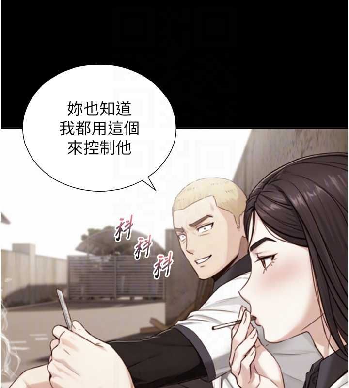 第19话-充满呻吟的房间