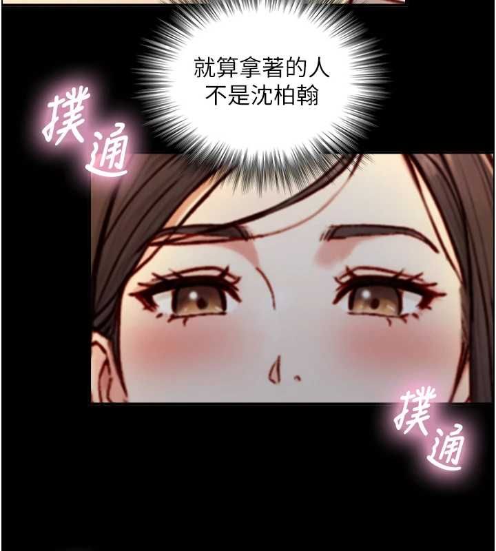 第19话-充满呻吟的房间
