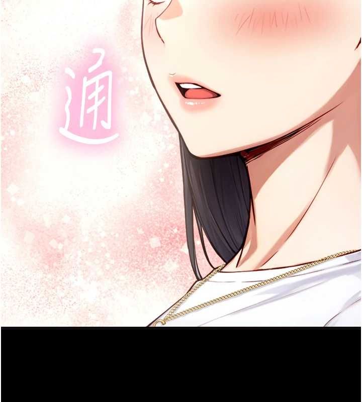 第19话-充满呻吟的房间